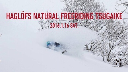 s-haglofs.jpg